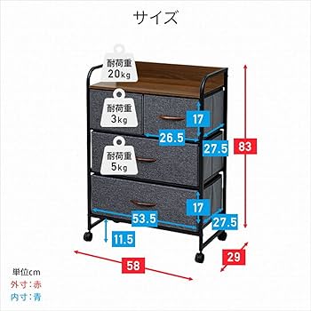 Amazon｜[山善] チェスト キャスター付き 3段 YZFC-6080(BE/IV